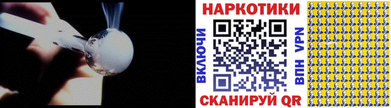 Где можно купить наркотики Бирск Alpha-PVP Амфетамин ГАШ МАРИХУАНА Мефедрон