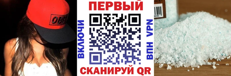 АМФ Розовый Бирск