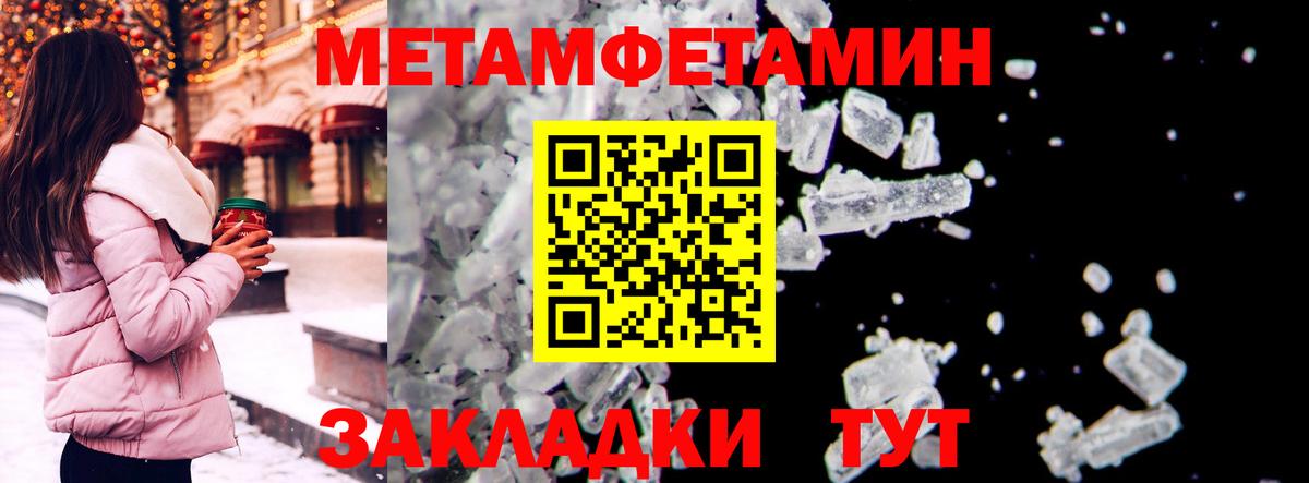АМФЕТАМИН Premium Бирск