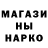 Кокаин 97% Viktor Kampf