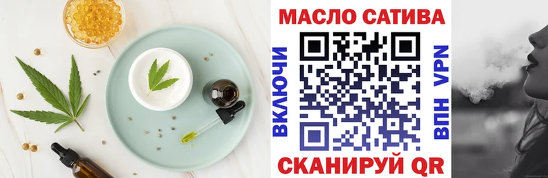 Еда ТГК марихуана  Бирск 