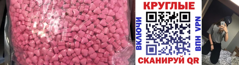 Экстази 250 мг  где купить наркоту  Бирск 