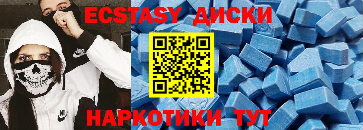 Экстази  Экстази круглые  ЭКСТАЗИ бентли  Вход с VPN  Бирск 