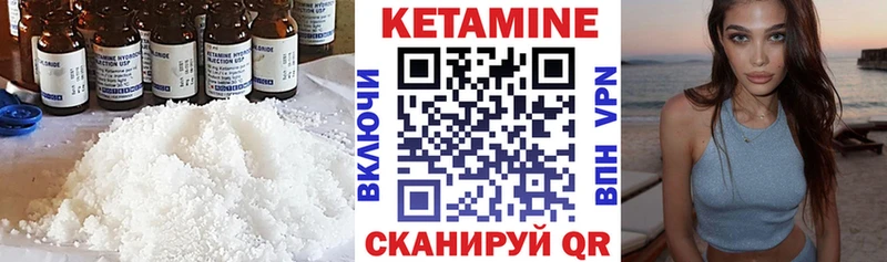 OMG ТОР  Бирск  КЕТАМИН ketamine 
