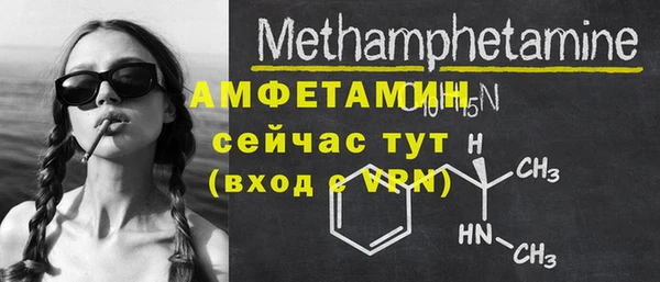 кристаллы Дмитриев