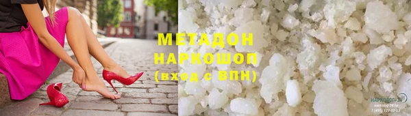твердый Дмитровск