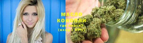 прущие грибы Дмитров