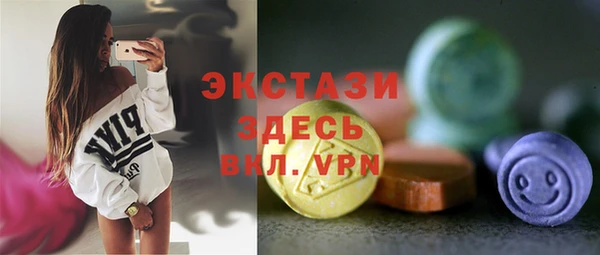 прущие грибы Дмитров