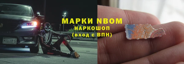 кристаллы Дмитриев