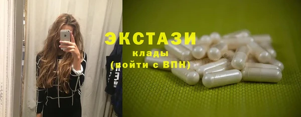 кристаллы Дмитриев
