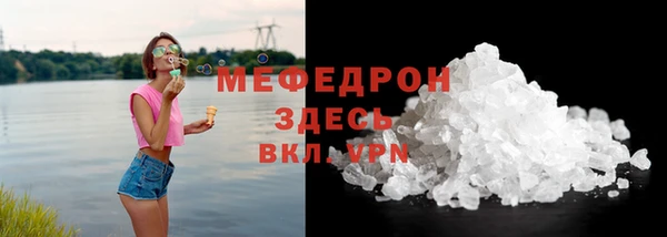 кристаллы Дмитриев