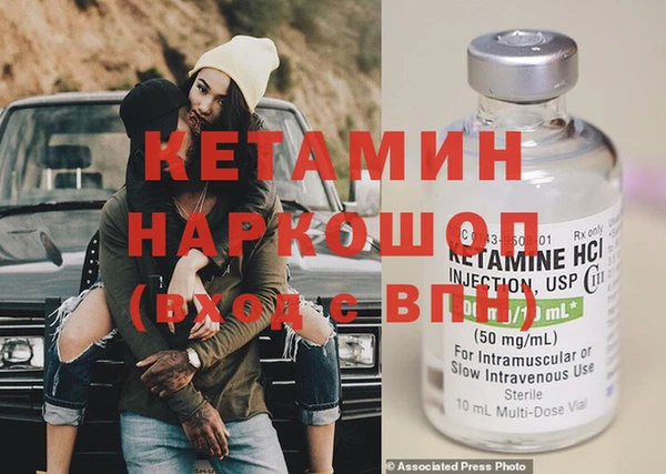 кристаллы Дмитриев