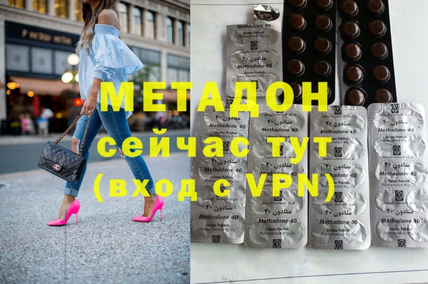твердый Дмитровск