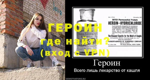 кристаллы Дмитриев