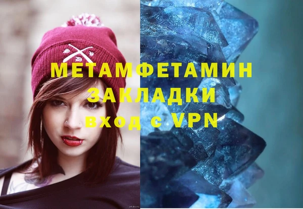 кристаллы Дмитриев