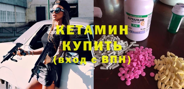 кристаллы Дмитриев