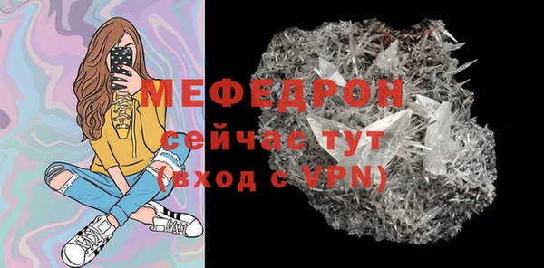 кристаллы Дмитриев
