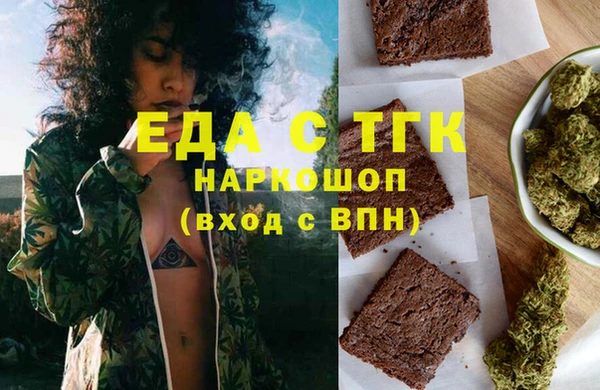 твердый Дмитровск