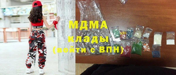 кристаллы Дмитриев