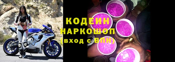 кокаин колумбия Галич