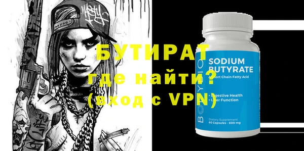 прущие грибы Дмитров
