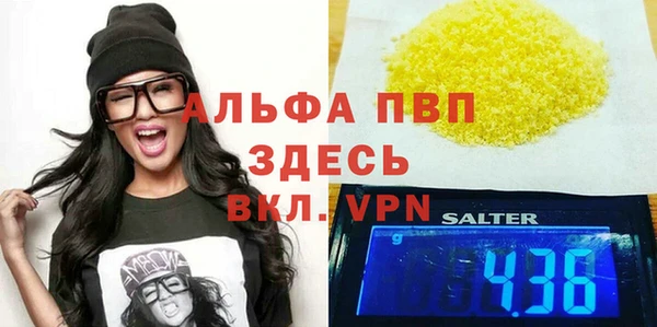 кристаллы Дмитриев