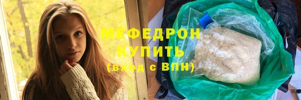 прущие грибы Дмитров