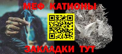 мдма Кумертау