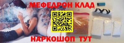 мдма Кумертау