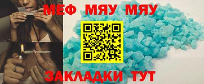 мефедрон VHQ Кунгур