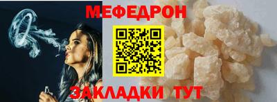 мефедрон VHQ Кунгур