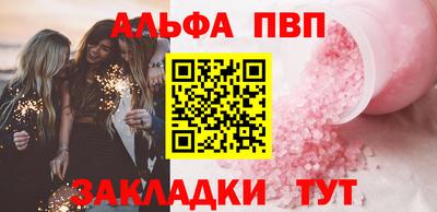 мефедрон VHQ Кунгур