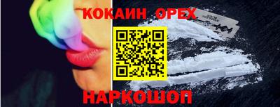 мефедрон VHQ Кунгур
