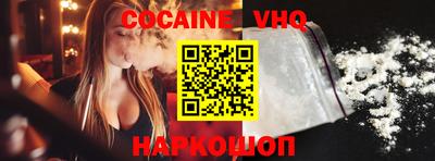 мефедрон VHQ Кунгур