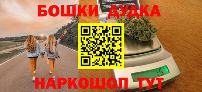 мефедрон VHQ Кунгур