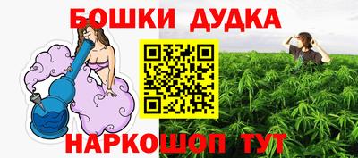 мдма Кумертау