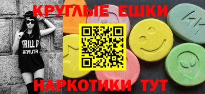 мефедрон VHQ Кунгур