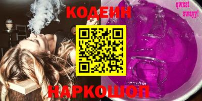 мефедрон VHQ Кунгур