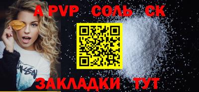 мефедрон VHQ Кунгур
