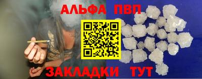 мефедрон VHQ Кунгур