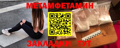 мдма Кумертау