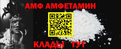мдма Кумертау