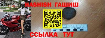 мдма Кумертау