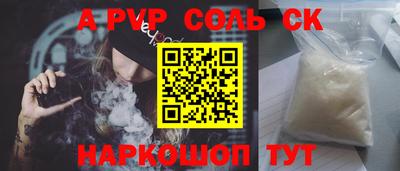 мдма Кумертау