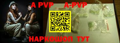 мефедрон VHQ Кунгур