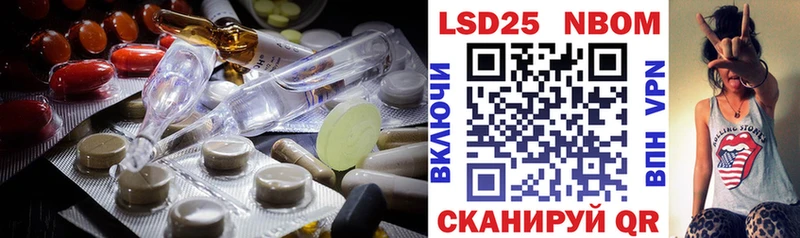 что такое наркотик  маркетплейс как зайти  Лсд 25 экстази ecstasy  Бирск 