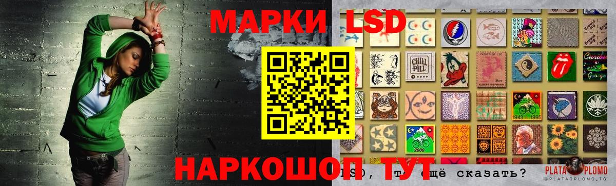 Лсд 25 экстази кислота Бирск