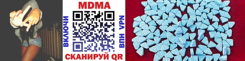 гидра рабочий сайт  Бирск  МДМА crystal  сколько стоит 