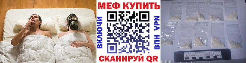 МЕФ 4 MMC  hydra ссылка  Бирск  магазин   