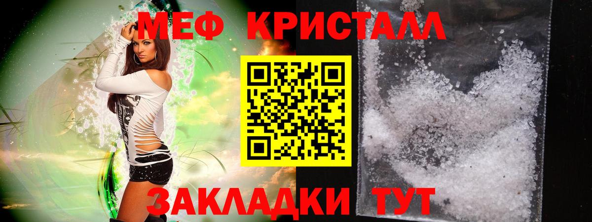 Мефедрон мяу мяу  Мефедрон мяу мяу  OMG зеркало  Мефедрон  Бирск  МЕФ  Вход с VPN 